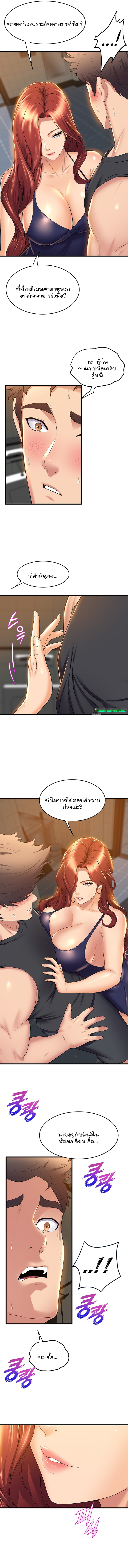 Dance Department’s Female Sunbaes ตอนที่34 (9)